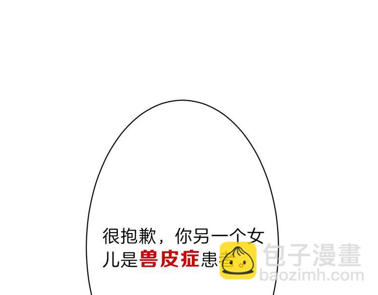 第35话 相克姐妹情36