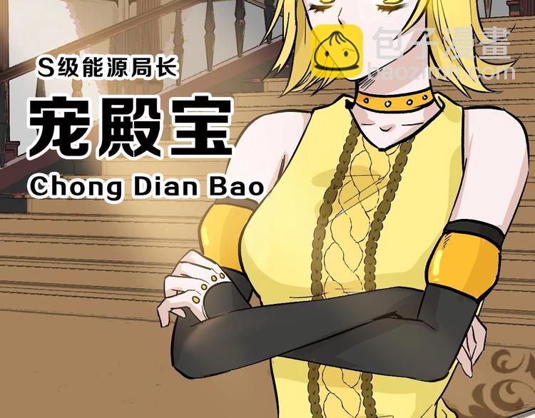 第35话 相克姐妹情4