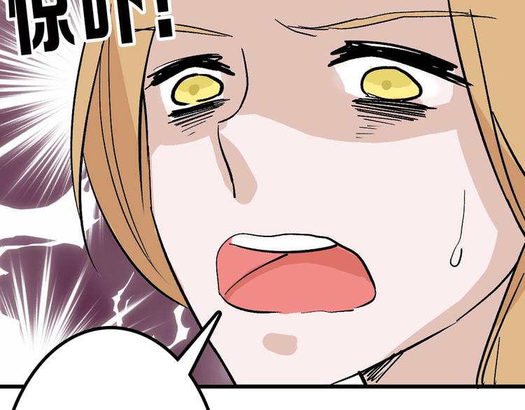 第35话 相克姐妹情40