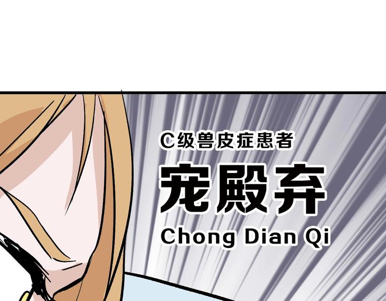 第35话 相克姐妹情42