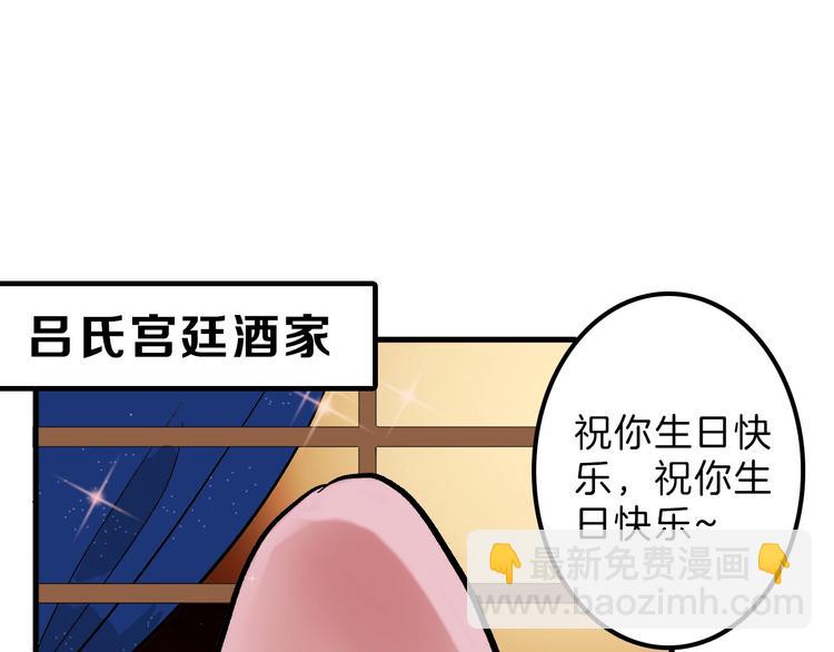第35话 相克姐妹情53