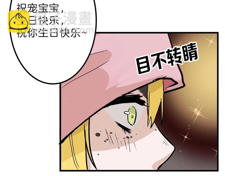 第35话 相克姐妹情55