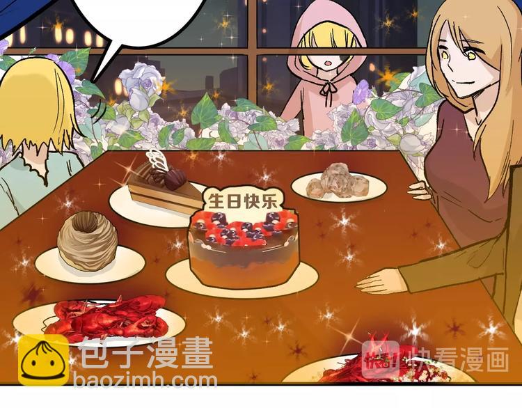 第35话 相克姐妹情57