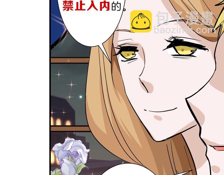 第35话 相克姐妹情59
