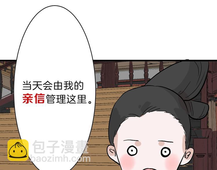 第35话 相克姐妹情6