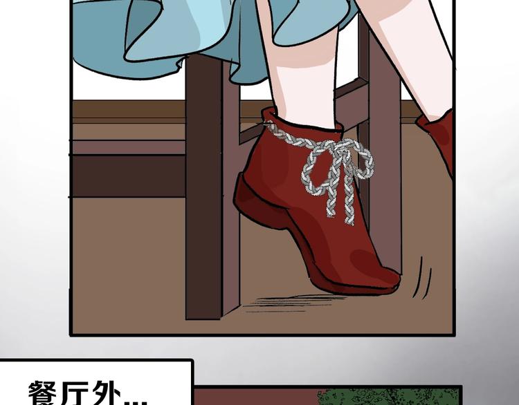 第35话 相克姐妹情67