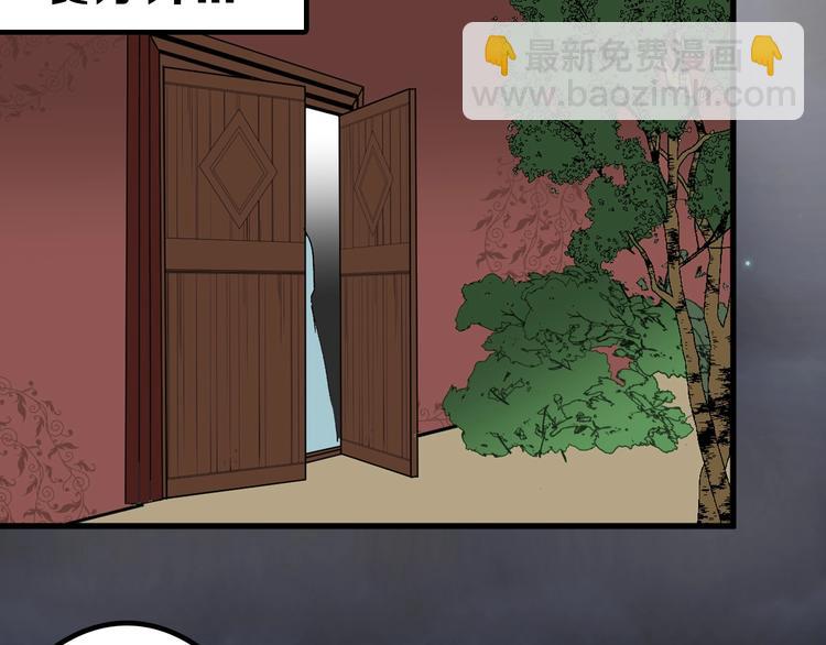 第35话 相克姐妹情68