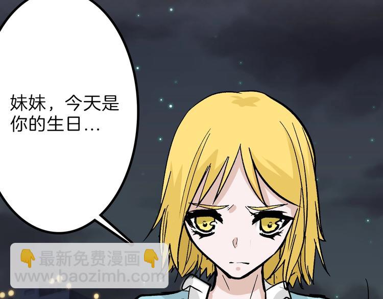 第35话 相克姐妹情69