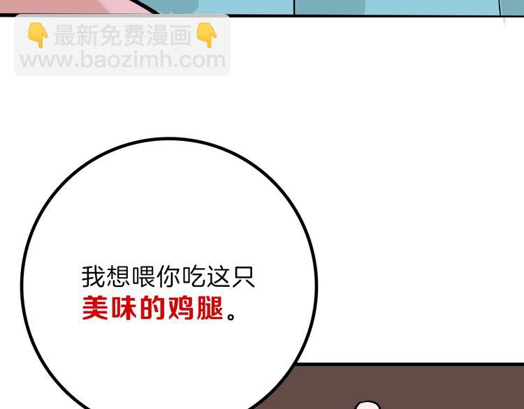 第35话 相克姐妹情72