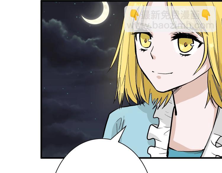 第35话 相克姐妹情77