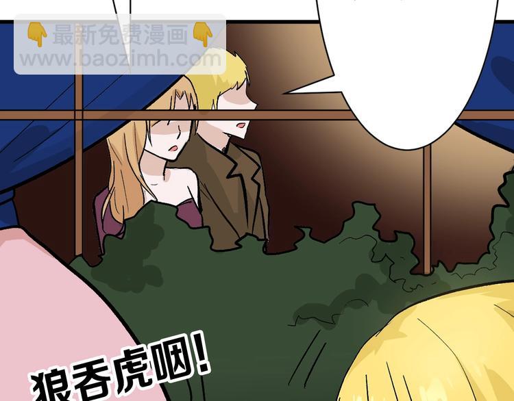 第35话 相克姐妹情80