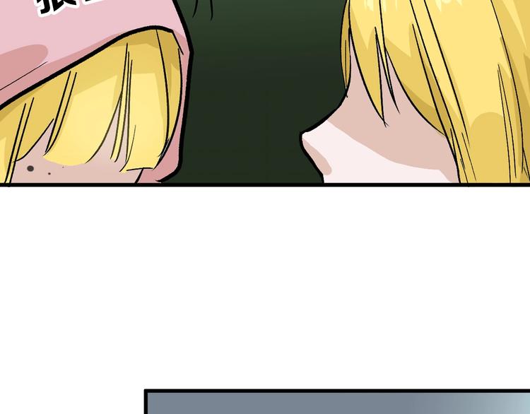 第35话 相克姐妹情81