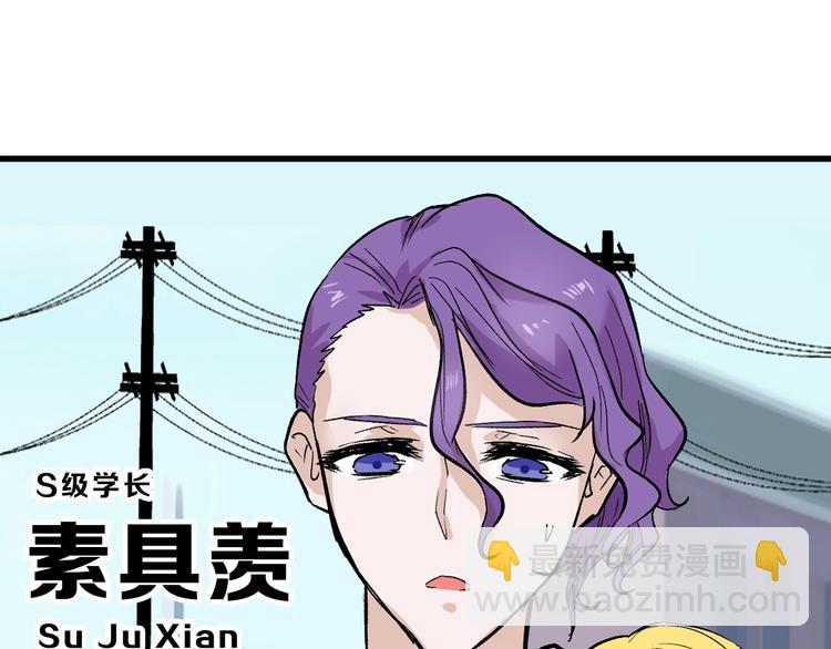 第35话 相克姐妹情95