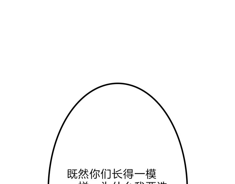 第35话 相克姐妹情98