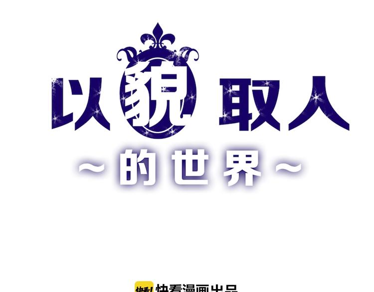第36话  成人之美0
