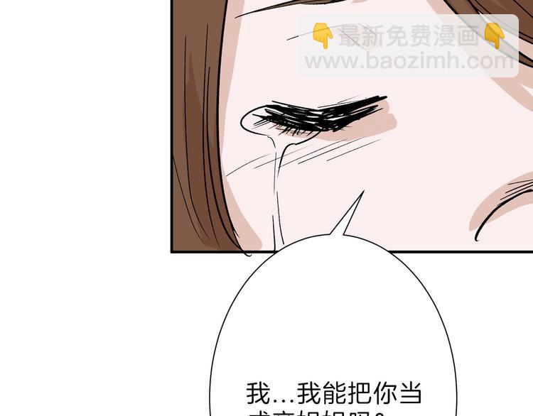 第36话  成人之美102