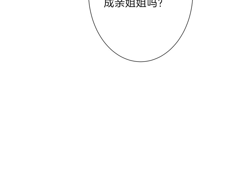 第36话  成人之美107