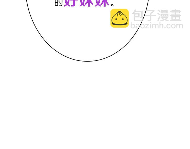 第36话  成人之美111