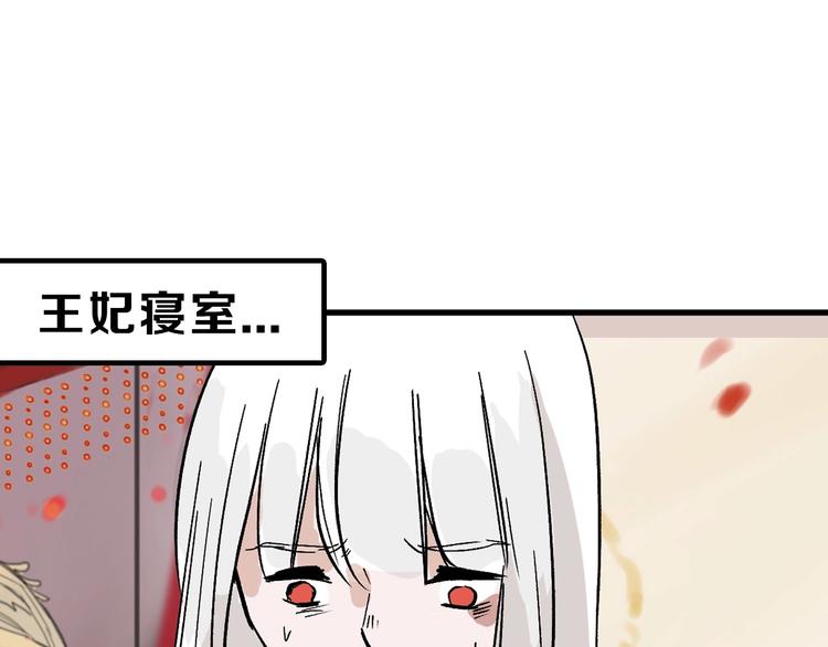 第36话  成人之美112