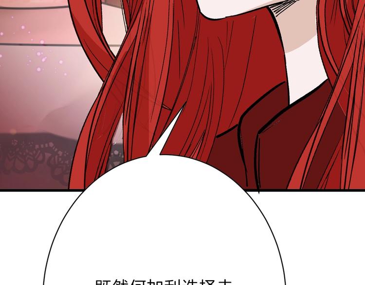 第36话  成人之美117