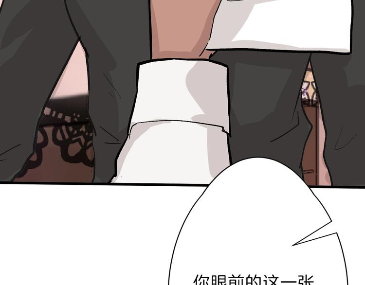 第36话  成人之美125