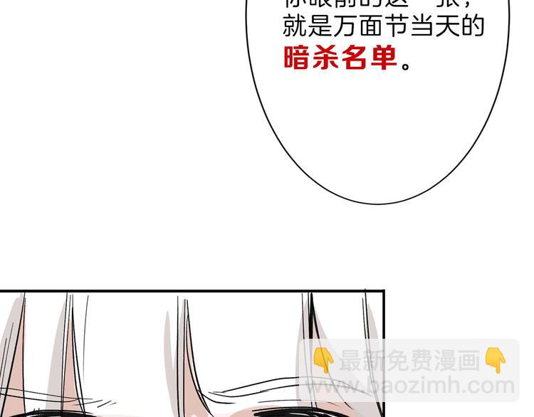 第36话  成人之美126