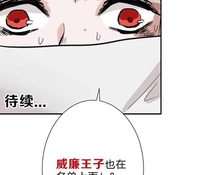 第36话  成人之美127