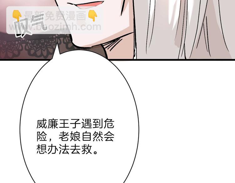 第36话  成人之美13