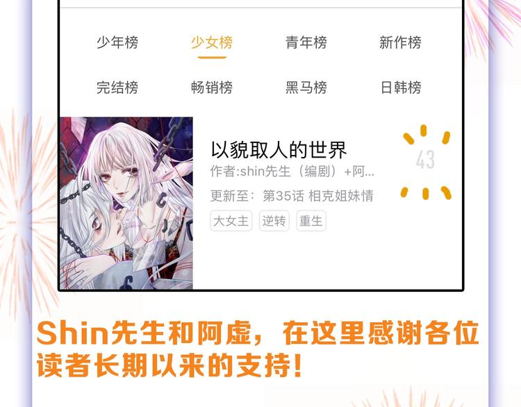 第36话  成人之美130