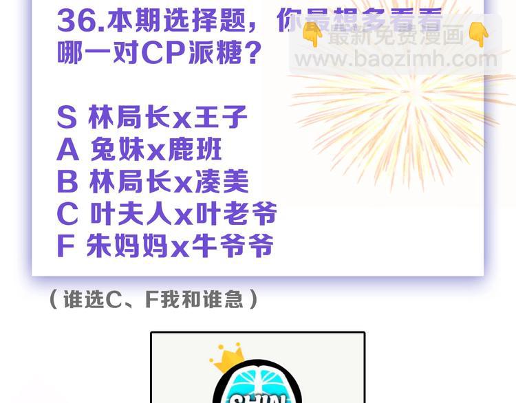 第36话  成人之美131