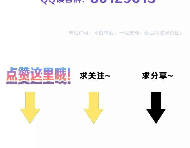 第36话  成人之美133