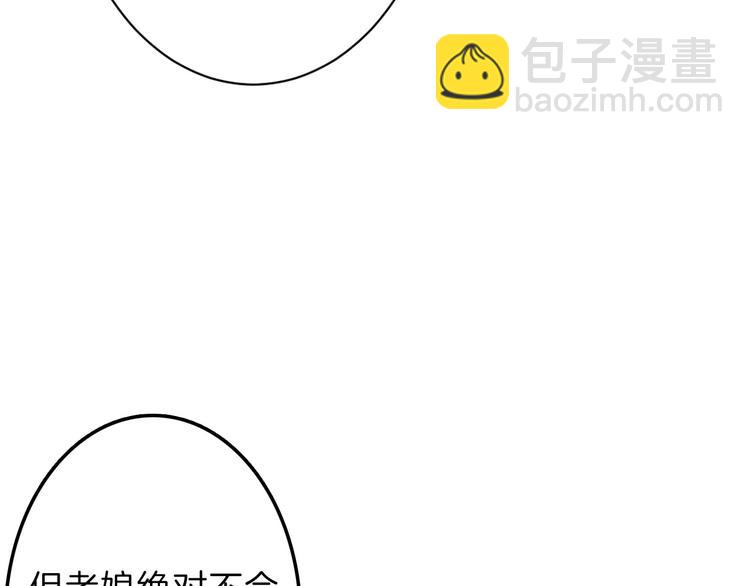 第36话  成人之美14