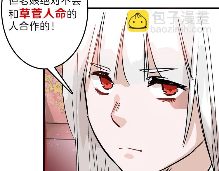 第36话  成人之美15