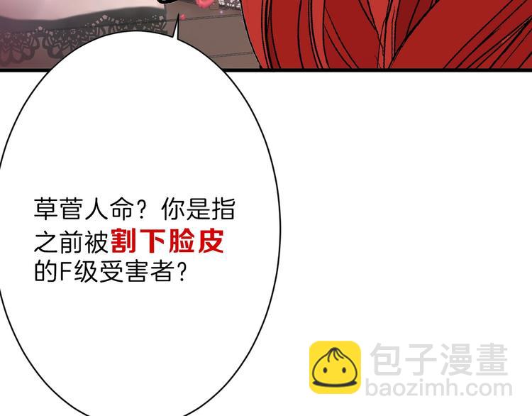 第36话  成人之美18