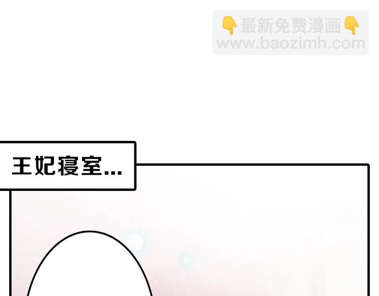 第36话  成人之美2