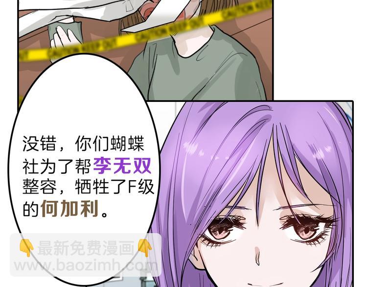 第36话  成人之美20