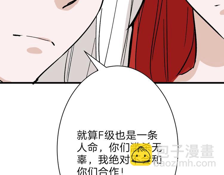 第36话  成人之美23