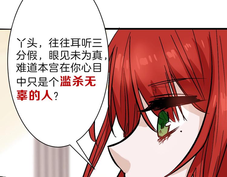 第36话  成人之美25