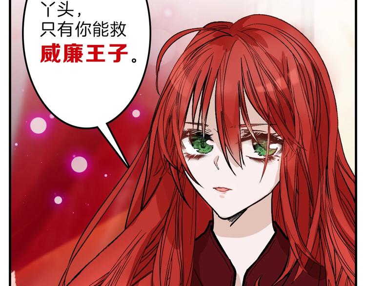 第36话  成人之美3