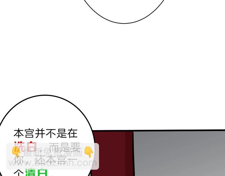 第36话  成人之美32