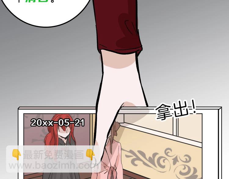 第36话  成人之美33
