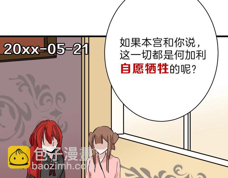 第36话  成人之美35