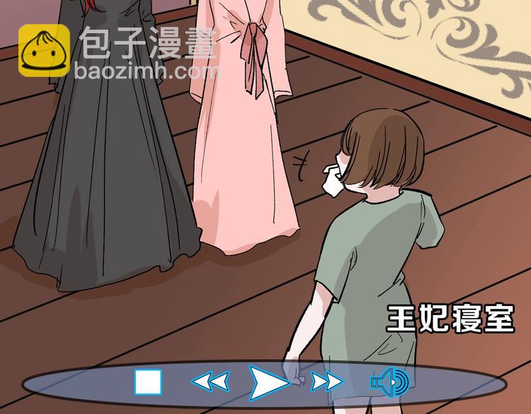 第36话  成人之美36