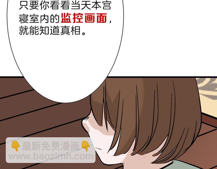 第36话  成人之美38