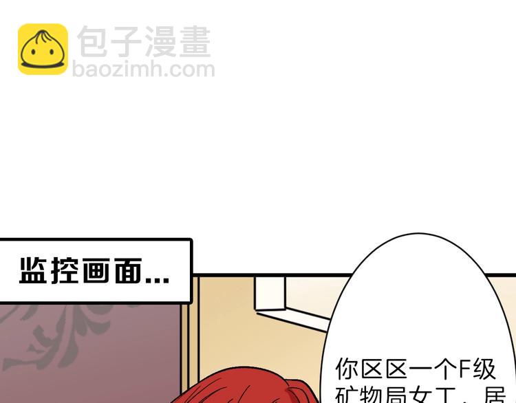 第36话  成人之美40