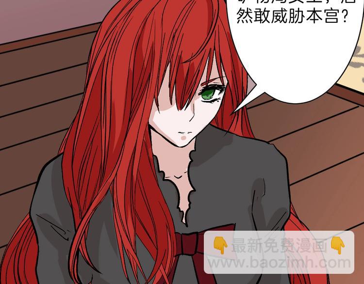 第36话  成人之美41
