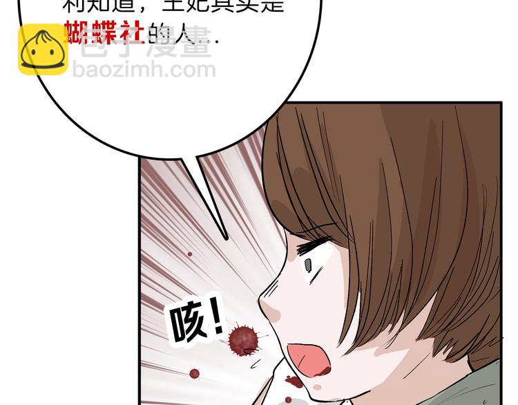 第36话  成人之美43