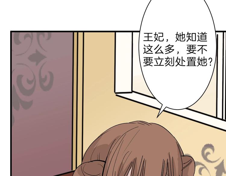 第36话  成人之美45