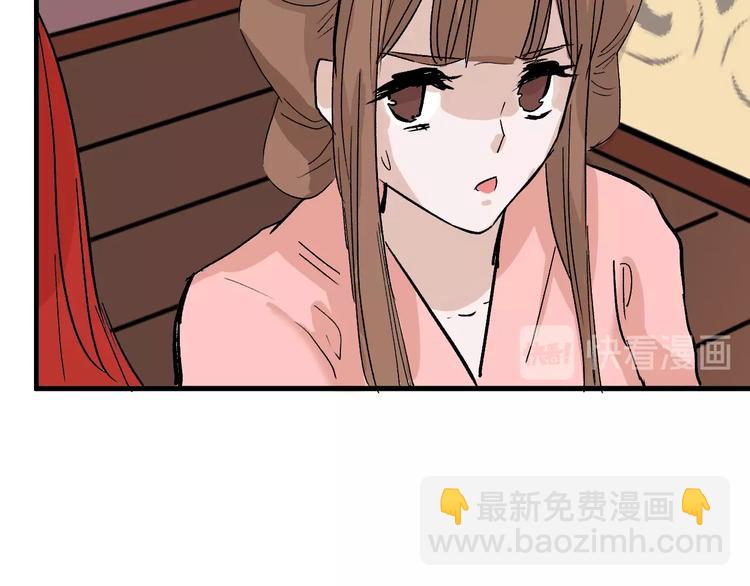 第36话  成人之美50