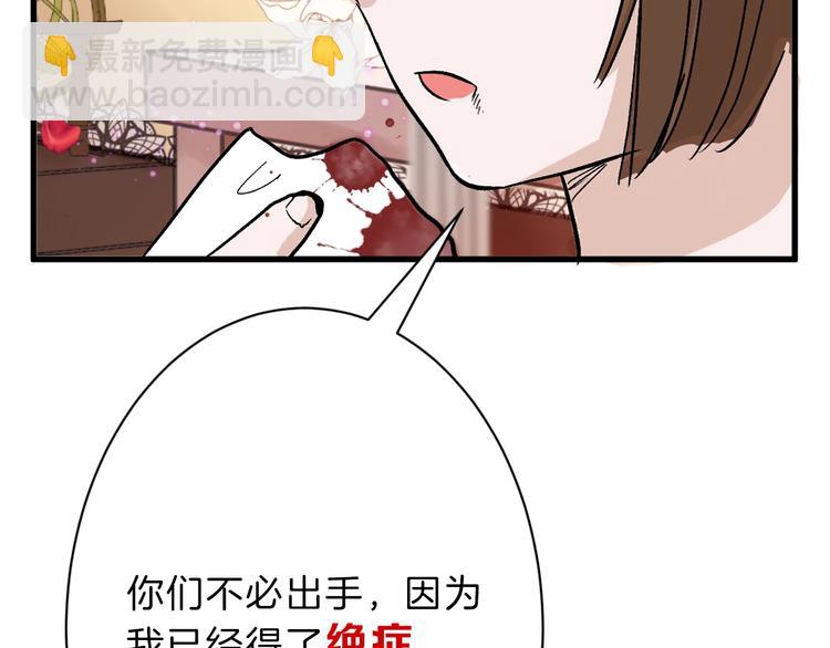 第36话  成人之美52